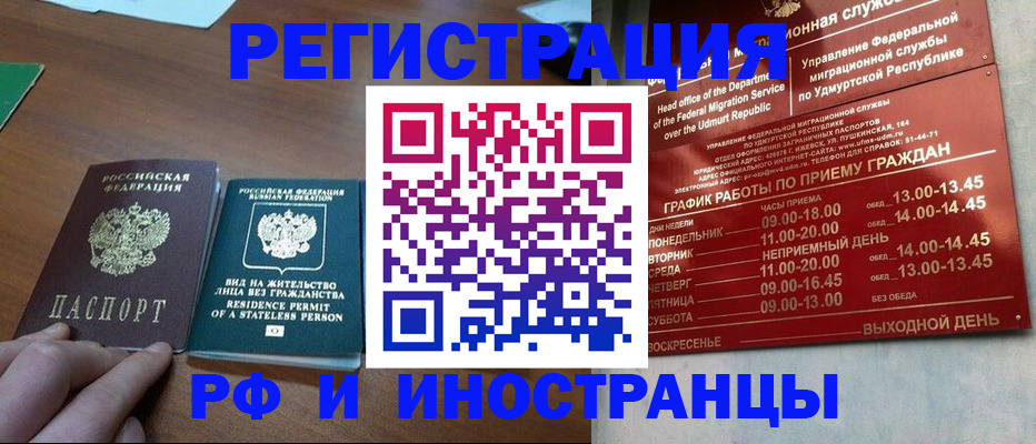 регистрация для школы в Харабали