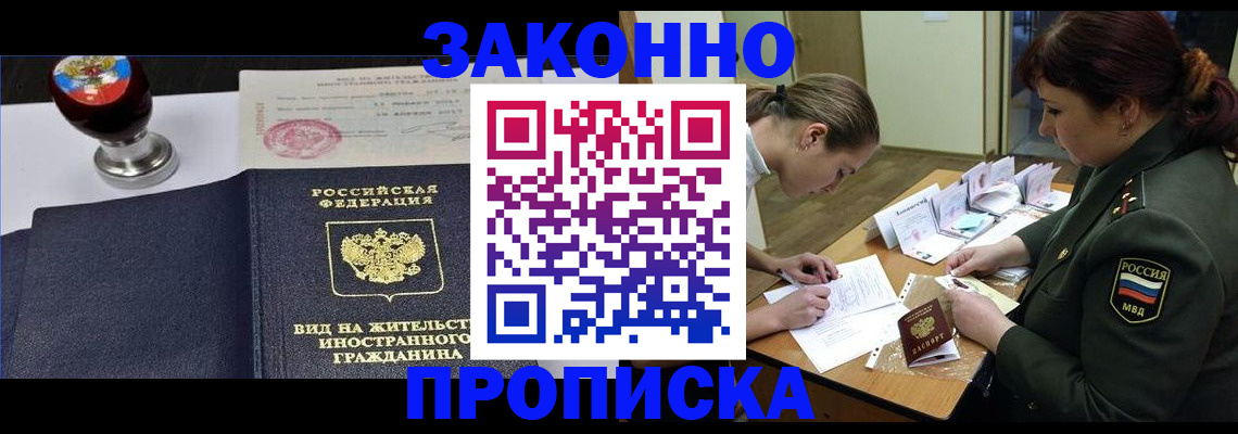 регистрация в Харабали