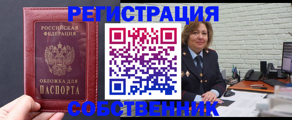 временная регистрация гарантия в Харабали