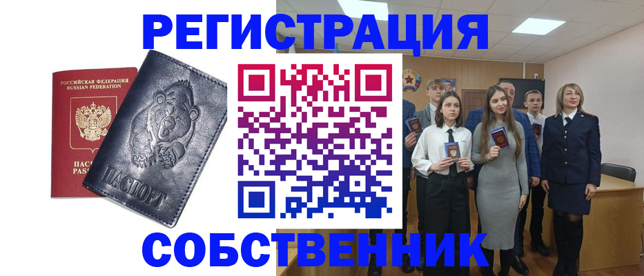 прописка иностранных граждан в Харабали