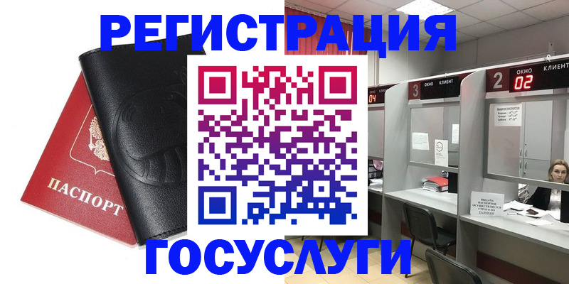 временная регистрация гарантия в Харабали
